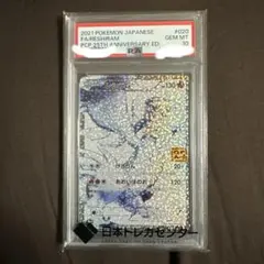 2026年最新】レシラム25th psa10の人気アイテム - メルカリ