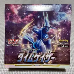 2026年最新】ポケモンカード box タイムゲイザーの人気アイテム - メルカリ