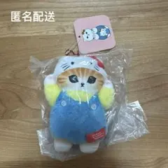 2026年最新】モフサンド キティの人気アイテム - メルカリ