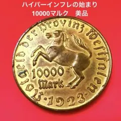 2026年最新】ドイツノートゲルトの人気アイテム - メルカリ