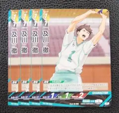 2026年最新】ハイキュー バボカ 及川の人気アイテム - メルカリ