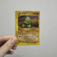 2026年最新】マック ヨーギラスの人気アイテム - メルカリ