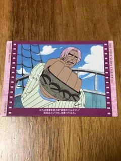 2026年最新】カードダスマスターズ ワンピースの人気アイテム - メルカリ