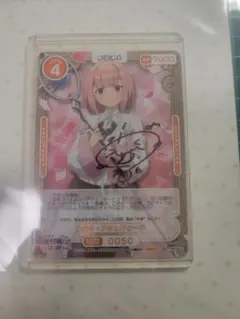 2026年最新】osica サインの人気アイテム - メルカリ