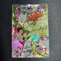 2026年最新】ドラゴンボールヒーローズ ボージャックの人気アイテム