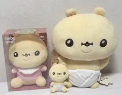 2026年最新】ヒョンウォン ぬいぐるみの人気アイテム - メルカリ