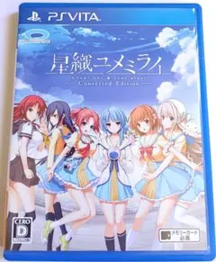 2026年最新】星織ユメミライの人気アイテム - メルカリ