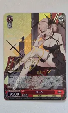 2026年最新】ヴァイス ローンの人気アイテム - メルカリ