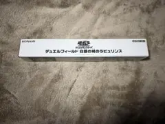 2026年最新】ラビュリンス プレイマットの人気アイテム - メルカリ