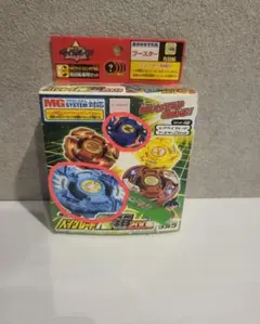 2026年最新】ベイブレード オルトロスの人気アイテム - メルカリ