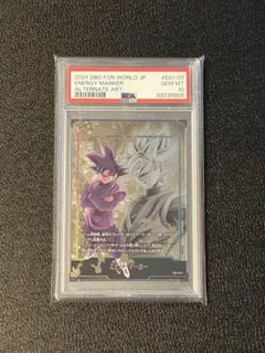 2026年最新】エナジーマーカー パラレル ゴクウブラックの人気アイテム