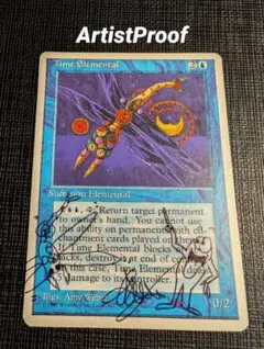2026年最新】アーティストプルーフ mtgの人気アイテム - メルカリ