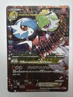 2026年最新】cp3 サーナイトexの人気アイテム - メルカリ