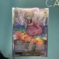 2026年最新】“B小町”MEMちょ SSPの人気アイテム - メルカリ