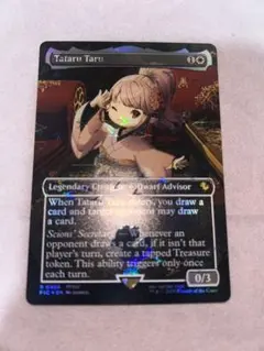 2026年最新】タタル・タルの人気アイテム - メルカリ