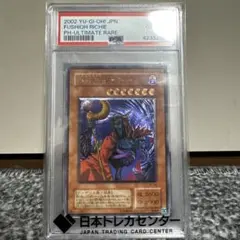 2026年最新】不死王リッチー レリーフ psa10の人気アイテム - メルカリ