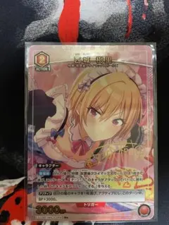 2026年最新】西城樹里 ユニオンアリーナの人気アイテム - メルカリ