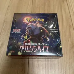 2026年最新】クリムゾンヘイズ BOX シュリンクなしの人気アイテム