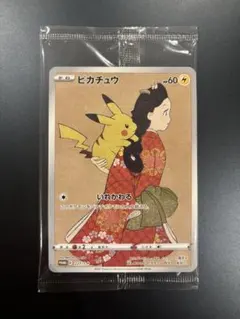 2026年最新】ウッウ プロモ 未開封の人気アイテム - メルカリ