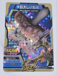 2026年最新】グレートアニマルカイザーの人気アイテム - メルカリ