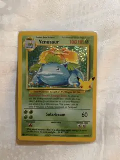 2026年最新】フシギバな 英語の人気アイテム - メルカリ