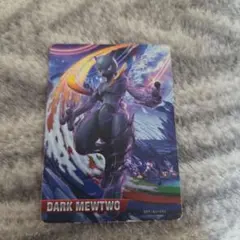 2026年最新】ダークミュウツーの人気アイテム - メルカリ