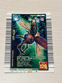 2026年最新】ムシキング 2005 夏の人気アイテム - メルカリ