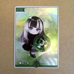 2026年最新】緑エール 儒烏風亭らでんの人気アイテム - メルカリ