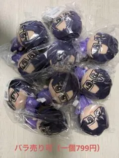 2026年最新】もふくんの人気アイテム - メルカリ