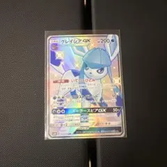 2026年最新】グレイシアgx ssrの人気アイテム - メルカリ