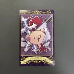 2026年最新】ゆきむら。中島さんの人気アイテム - メルカリ