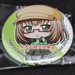 2026年最新】佐藤ますきの人気アイテム - メルカリ