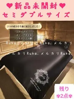 2026年最新】rady布団カバーの人気アイテム - メルカリ