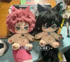 2026年最新】カイザー ぬいぐるみ 20cmの人気アイテム - メルカリ