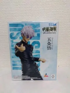2026年最新】5周年 Luminasta 五条悟の人気アイテム - メルカリ