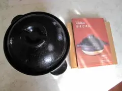 2026年最新】長谷園 かまどさん 2合炊きの人気アイテム - メルカリ