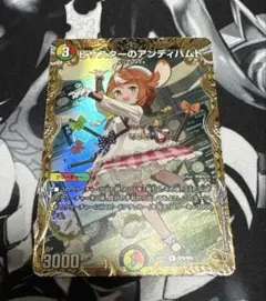 2026年最新】アンティハムト 金トレの人気アイテム - メルカリ