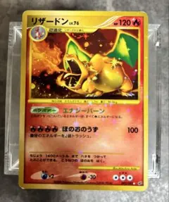 2026年最新】破空の激闘 リザードンの人気アイテム - メルカリ