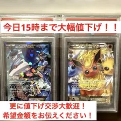 2026年最新】アクア団のカイオーガEX psa9の人気アイテム - メルカリ