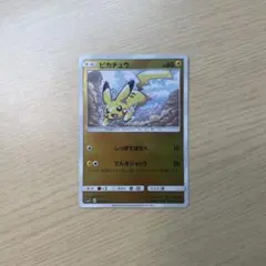 2026年最新】ポケモンカード ピカチュウ SM4 の人気アイテム - メルカリ