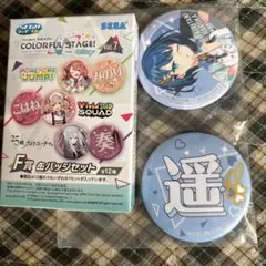 2026年最新】桐谷遥缶バッジの人気アイテム - メルカリ