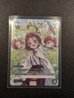 2026年最新】100カノ スリーブの人気アイテム - メルカリ