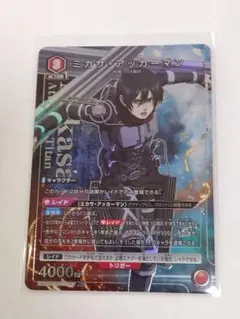 2026年最新】ミカサ パラレルの人気アイテム - メルカリ