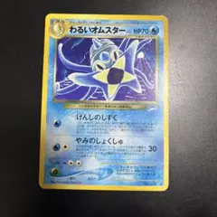 2026年最新】拡張パック第4弾闇そして光への人気アイテム - メルカリ