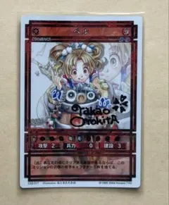 2026年最新】幻想水滸伝カードストーリーズの人気アイテム - メルカリ