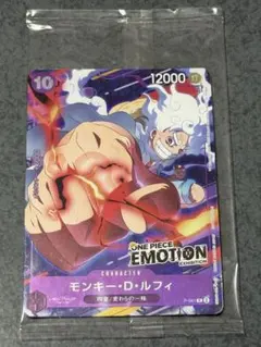 2026年最新】emotion ルフィの人気アイテム - メルカリ