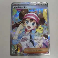 2026年最新】パック跡エラーの人気アイテム - メルカリ