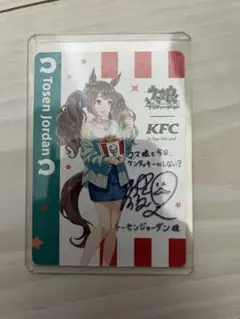 2026年最新】ウマ娘 KFC サイン入りの人気アイテム - メルカリ