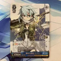 2026年最新】ws sao シノン サイン spの人気アイテム - メルカリ