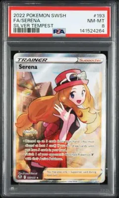 2026年最新】セレナsr 英語の人気アイテム - メルカリ